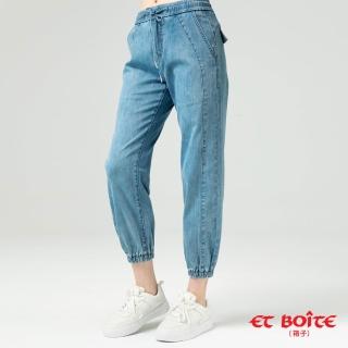 【BLUE WAY】女裝 24H冰爽有彈中腰鬆緊弧線丹寧縮口 男友褲-ET BOiTE箱子