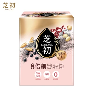 【芝初】8倍細高蛋白纖穀粉-芝麻10穀(25克/包；10包/盒)
