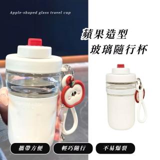 【小蘋果】蘋果造型玻璃隨行杯(耐高溫 中硼矽 防燙杯 高顏質 水杯 過濾網 泡茶 吸管杯 咖啡杯 簡約)