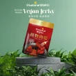 【Onatural 歐納丘】植物肉乾-炭烤風味 100g*3袋
