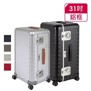 【FPM MILANO】BANK 系列31吋運動行李箱 -平輸品(多色可選)