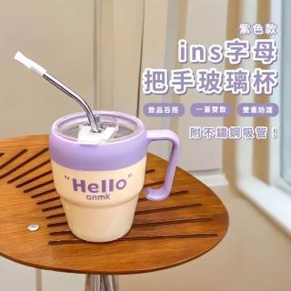 【喝喝】ins字母把手玻璃杯-附不鏽鋼吸管(咖啡杯 帶蓋 環保 便攜 飲料 泡茶 牛奶 辦公室 水杯 馬克杯)