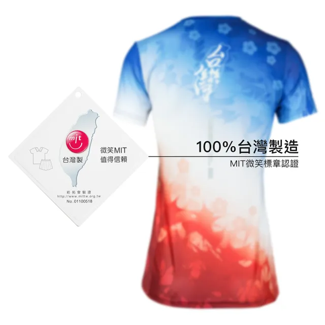【A-MYZONE】男款 台灣印象 短袖上衣/運動上衣/跑步上衣/涼感上衣/排汗上衣(抗菌除臭/吸濕排汗/馬拉松)