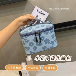 【出國旅行】小花手提化妝包(大容量 隨身 洗漱 收納包 收納袋 盥洗包 化妝品)