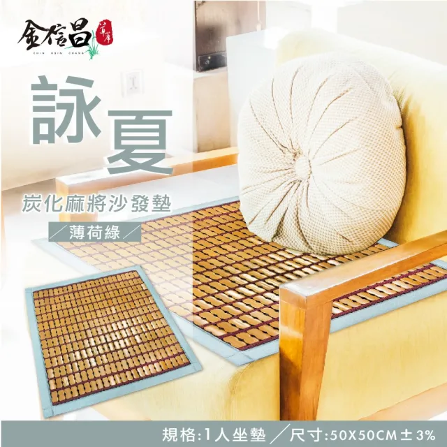 【2026】碳化麻將蓆推薦10款高評價碳化麻將蓆品牌排行 | BALIMAN情報局