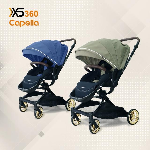 【capella】X5 360旋轉雙向嬰兒推車(首創可以直接旋轉換向的嬰兒車)