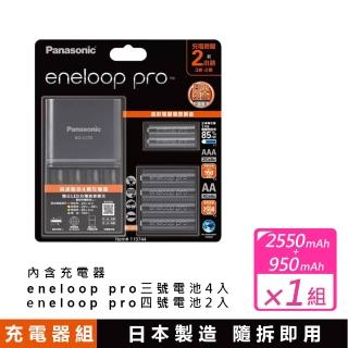 【Panasonic國際牌】eneloop Pro高階充電器組(充電器+四號電池 2入+三號電池4入)