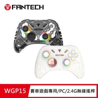 【FANTECH】無線賽車遊戲專用線性扳機震動搖桿(WGP15A)