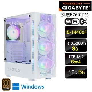 【技嘉平臺】I5十核GeForce RTX 5060Ti Win11{混戰特攻W}電競機(I5-14400F/B760/16G D5/1TB/WIFI)