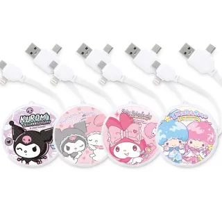 【GARMMA】三麗鷗家族 PD快充多合一伸縮充電線-90cm