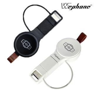 【Wephone】通用型磁吸手錶無線充電器/USB/Type-C