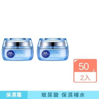 【iBloom】BIOAOUA泊泉雅玻尿霜補水盈潤保濕霜 50g-2入組(保濕 玻尿酸 精華液 補水 修復)