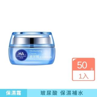 【iBloom】BIOAOUA泊泉雅玻尿霜補水盈潤保濕霜 50g(保濕 玻尿酸 精華液 補水 修復)