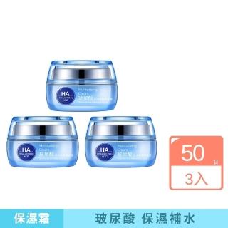 【iBloom】BIOAOUA泊泉雅玻尿霜補水盈潤保濕霜 50g-3入組(保濕 玻尿酸 精華液 補水 修復)
