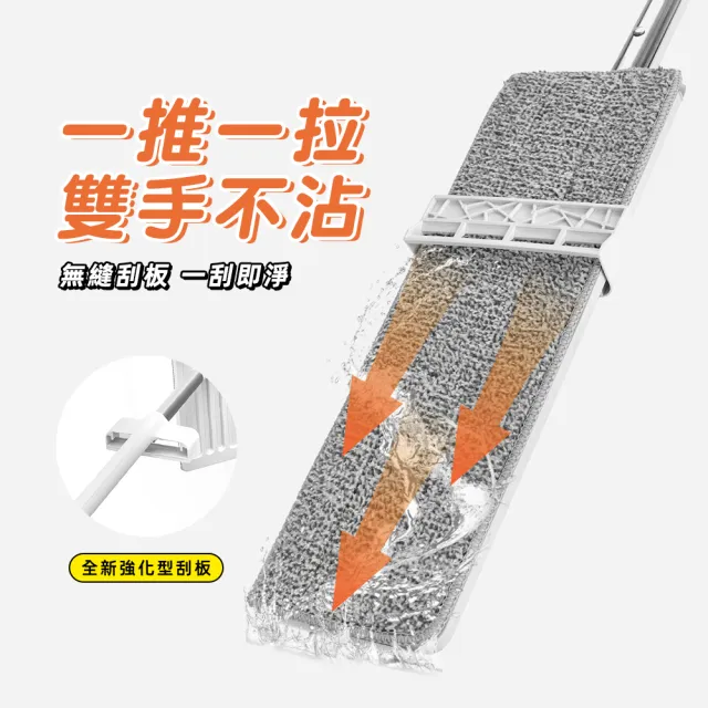 【Ashley House】居家必備360度無死角魔淨無痕拖平板拖+3拖布(拖把 懶人拖 拖布)