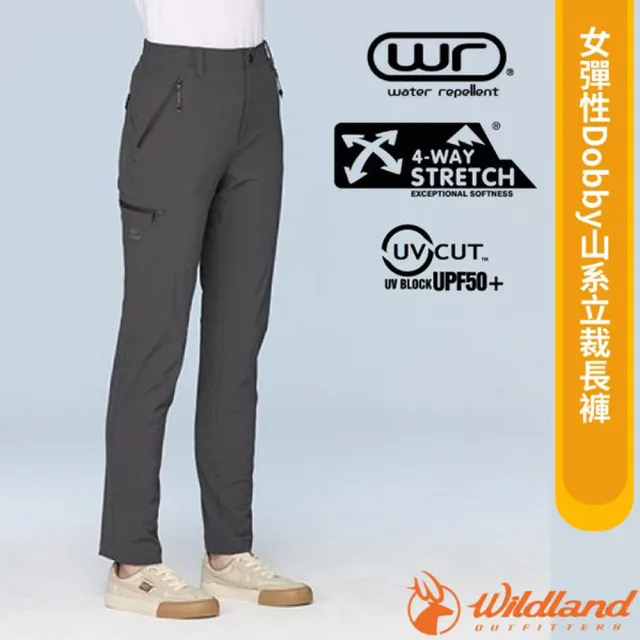 【Wildland 荒野】女 彈性Dobby山系立裁長褲.休閒運動長褲/四向彈性(0B31331-196 霧灰色)