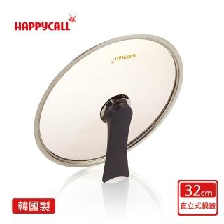 【HAPPYCALL】直立式氣壓閥鍋蓋32cm(韓國製)