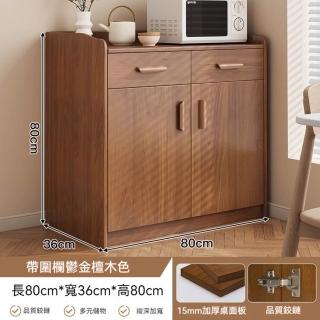 【顧家家居】餐邊櫃 實木置物架 櫥櫃收納櫃(80×36×80cm/抽屜收納/下櫃儲物/防塵收納/預售15天)