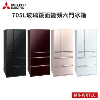 【MITSUBISHI 三菱電機】705L玻璃鏡面變頻六門冰箱(MR-WX71C)
