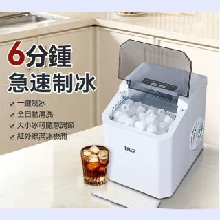 【YouPin】商用220v小型製冰機迷妳方塊冰便攜全自動智慧製冰飲水一體機(製冰機)