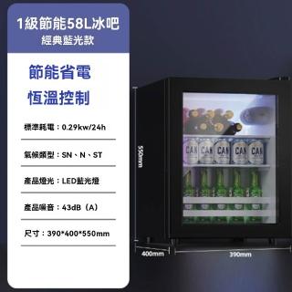 【YouPin】（臺灣現貨）110V冷藏櫃58L冰箱酒水展示櫃飲料櫃蛋糕保險櫃製冷酒櫃立式(冷藏櫃/冰吧/冰箱/酒櫃)