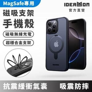 【IDEAMON】磁吸支架防摔手機殼 MagSafe專用 黑色(怪獸選物 iPhone15 Pro Max Plus 充電 追劇)