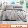 【MIT iLook】高質感素色石墨烯x天柔絲四季被床包枕套組-單/雙/加大尺寸均一(撞色多款任選)