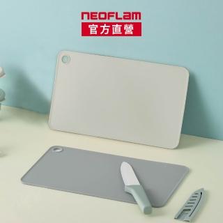 【NEOFLAM】CASA系列TPU砧板(M/FIKA、暗夜灰兩色可選)
