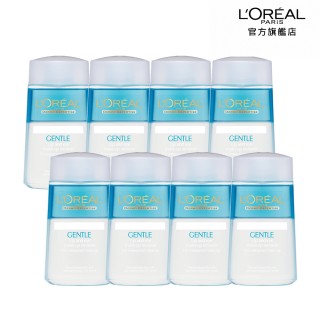 【LOREAL Paris 巴黎萊雅】溫和眼唇卸妝液125ml 8入組