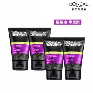 【LOREAL Paris 巴黎萊雅】炭黑去油微粒男仕洗面乳升級版100ml 超值四入組