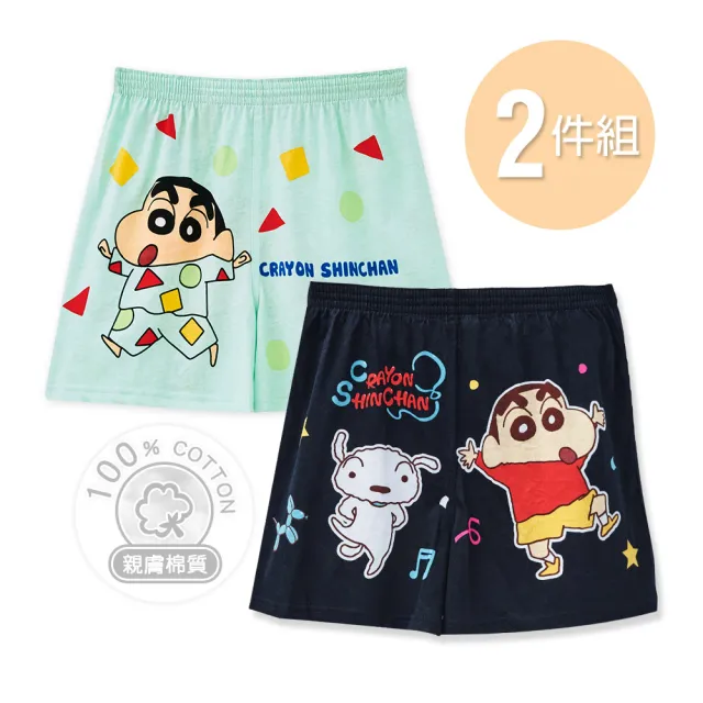 【ONEDER 旺達】2件組-蠟筆小新平口褲 野原新之助居家褲(正版授權/親膚棉質/居家服睡褲)