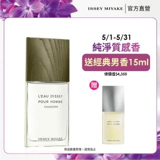 【ISSEY MIYAKE 三宅一生】官方直營 一生之水雪松男性淡香水 100ml