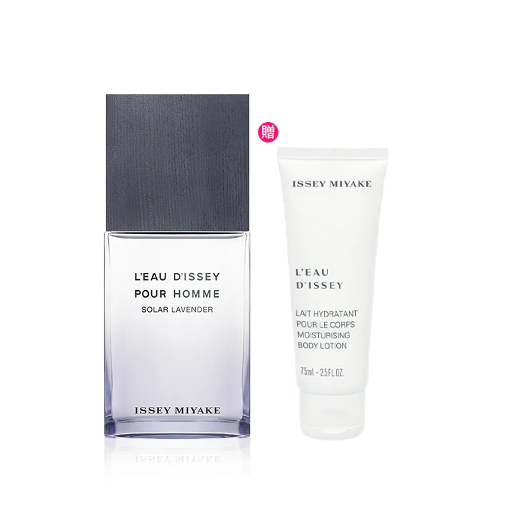 【ISSEY MIYAKE 三宅一生】官方直營 一生之水薰衣草淡香水100ml