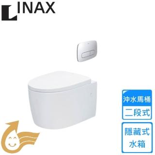 【INAX】隱藏式水箱壁掛式馬桶(AC-952VN-TW 不含安裝)