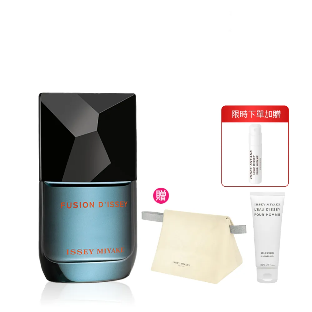 【ISSEY MIYAKE 三宅一生 官方直營】峰暴男性淡香水 50ml