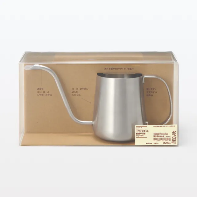【MUJI 無印良品】不鏽鋼手沖壺 約300ml