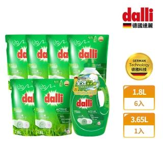 【Dalli德國達麗】全效去漬超濃縮酵素洗衣精補充包1.8Lx6入(除菌抗/深層去漬/去味除臭)