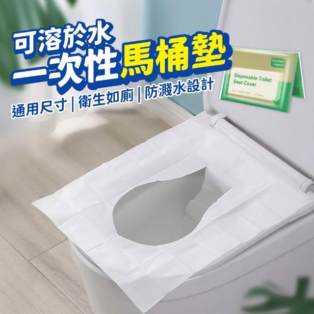 一次性拋棄式馬桶坐墊 10包組 10片/包(外出馬桶坐墊紙 防菌馬桶坐墊)