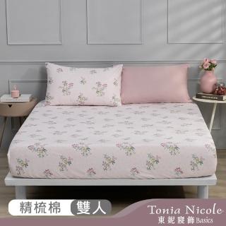 【Tonia Nicole 東妮寢飾】100%精梳棉床包枕套組-桃森花嶼(雙人)