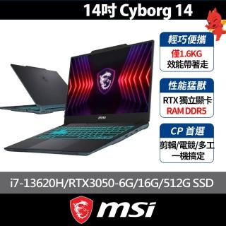 【MSI 微星】14吋 i7 RTX3050-6G 電競筆電(Cyborg 14/i7-13620H/16G/512G SSD/W11/A13UDX-068TW)