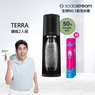 【Sodastream-鋼瓶2入組】TERRA 自動扣瓶氣泡水機-黑(加碼送1隻鋼瓶 含原箱共2隻+1L水瓶x1)