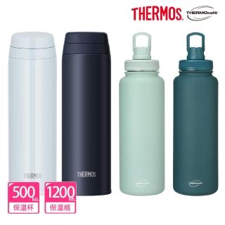【膳魔師X凱菲】超值2入 不鏽鋼90度輕鬆開蓋真空保溫杯500ml+直飲保溫瓶1200ml(JOR-500+TCSB-1200)