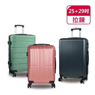【American Explorer】25+29吋 大容量 雙排輪 霧面防刮 耐衝擊 輕量 行李箱組合 AZ3/AZ6/86A 旅行箱 拉桿箱