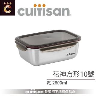 【CUITISAN 酷藝師】304 可微波不鏽鋼保鮮盒 方形10號 2800ml(花神系列)