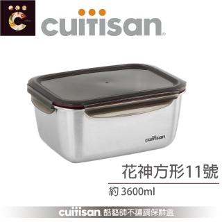 【CUITISAN 酷藝師】304 可微波不鏽鋼保鮮盒 方形11號 3600ml(花神系列)