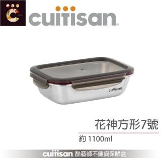【CUITISAN 酷藝師】304 可微波不鏽鋼保鮮盒 方形7號 1100ml(花神系列)