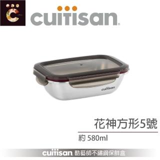 【CUITISAN 酷藝師】304 可微波不鏽鋼保鮮盒 方形5號 580ml(花神系列)