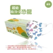 【淨新】3D醫療級細耳口罩(50入/一盒/3D超幼/兒童立體細耳口罩/防護醫療級/防飛沫/灰塵)