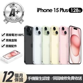 【Apple】A+級福利品 iPhone 15 Plus 128G 6.7吋(原廠展示機+100%電池)