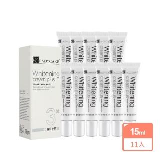 【杏輝】蕾蒂凱薾極速美白淡斑精華15ml(8+3入)